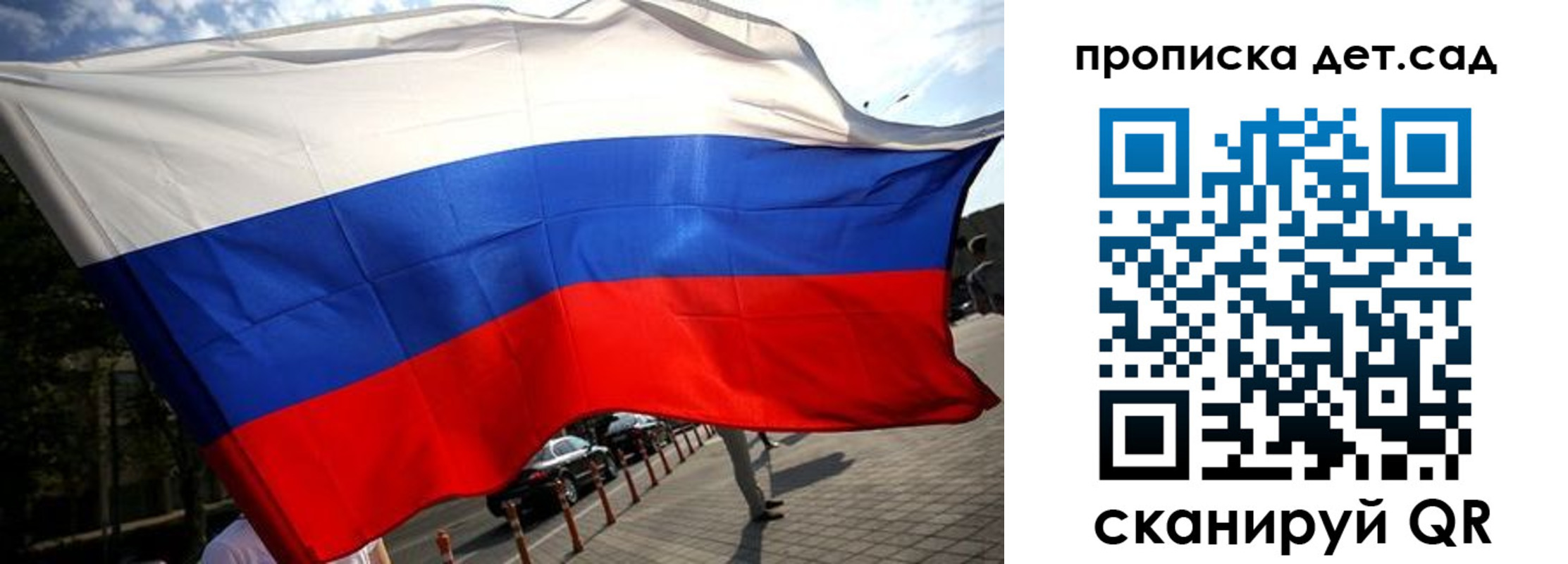 прописка в квартире в Сафоново