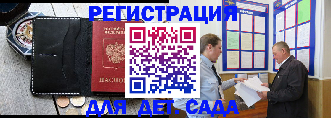 найти адрес прописки в Сафоново