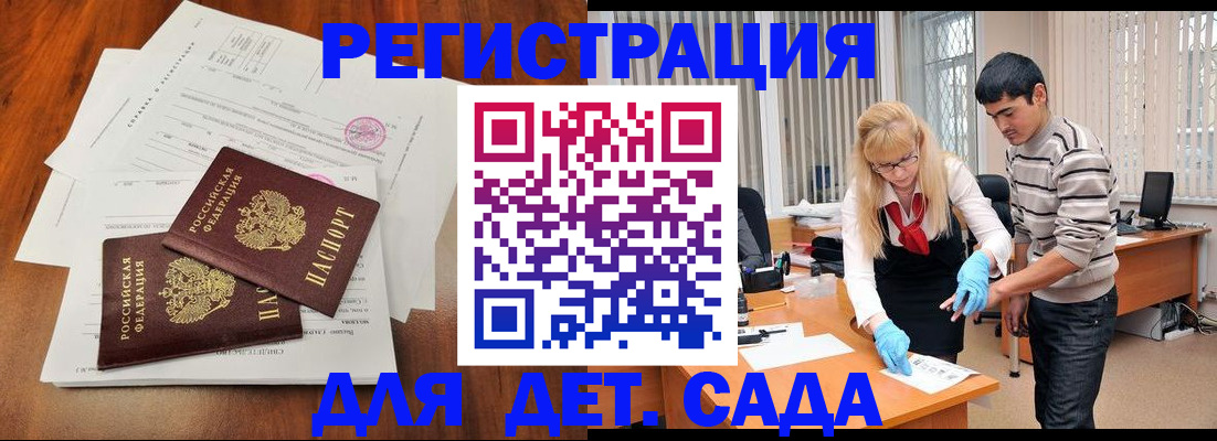 форма 3 в Сафоново