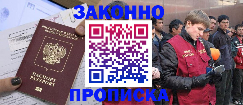 пропишу в квартире в Сафоново