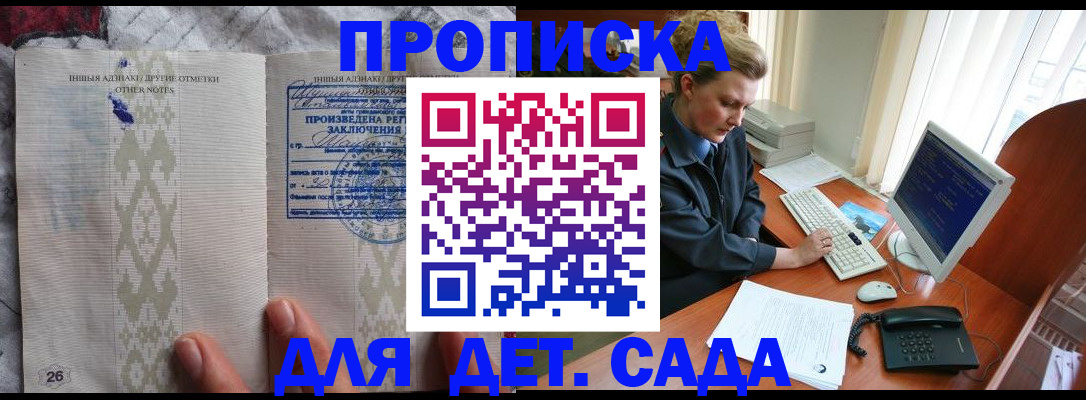 временная регистрация поиск в Сафоново