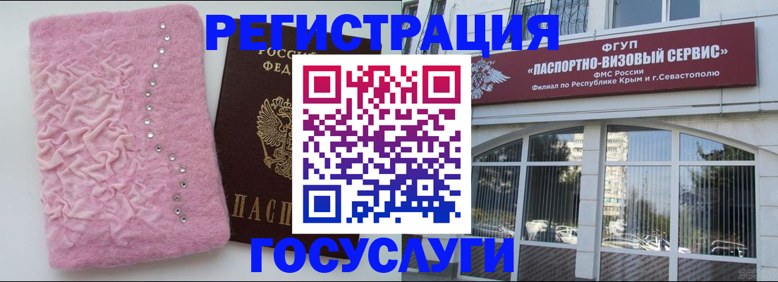 временная регистрация поиск в Сафоново